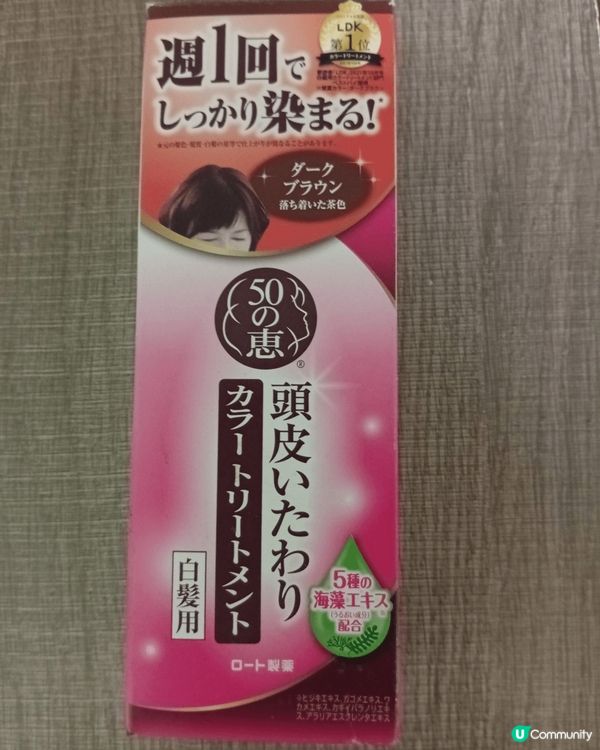 現代都巿人面對高樓價和工作上壓力，頭上白髮日漸增多，予人看起...