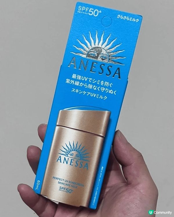 資生堂ANESSA金鑽高效防曬露A（3X版）採用最新的水凝防...