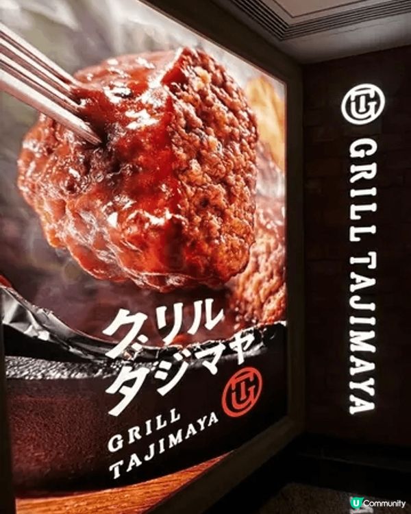 認識了多年的商會朋友好耐無見👭，今日相約在 Grill Ta...