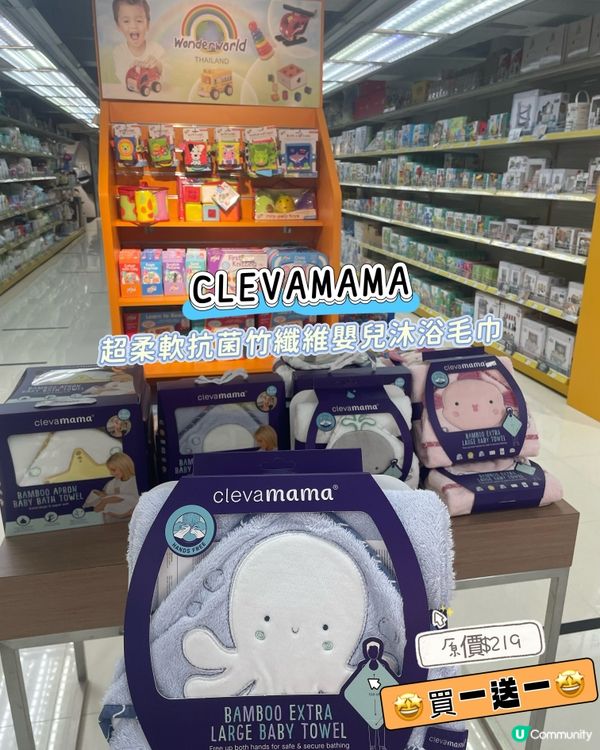 又到🎊「荷花孕婦 BB 感謝祭」🎊