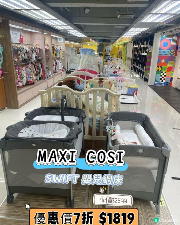 又到🎊「荷花孕婦 BB 感謝祭」🎊