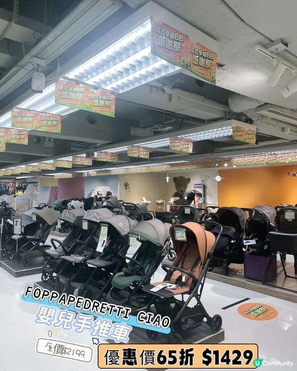 又到🎊「荷花孕婦 BB 感謝祭」🎊