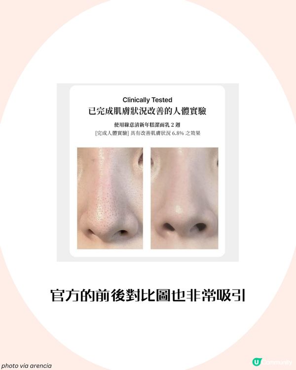 爆紅「年糕洗面乳」 全系列功效分析+適用膚質💦 附用後感