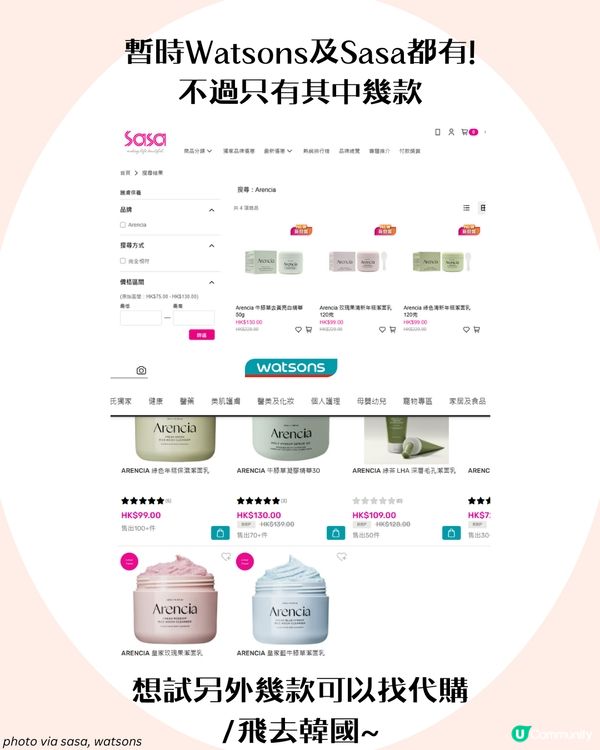 爆紅「年糕洗面乳」 全系列功效分析+適用膚質💦 附用後感