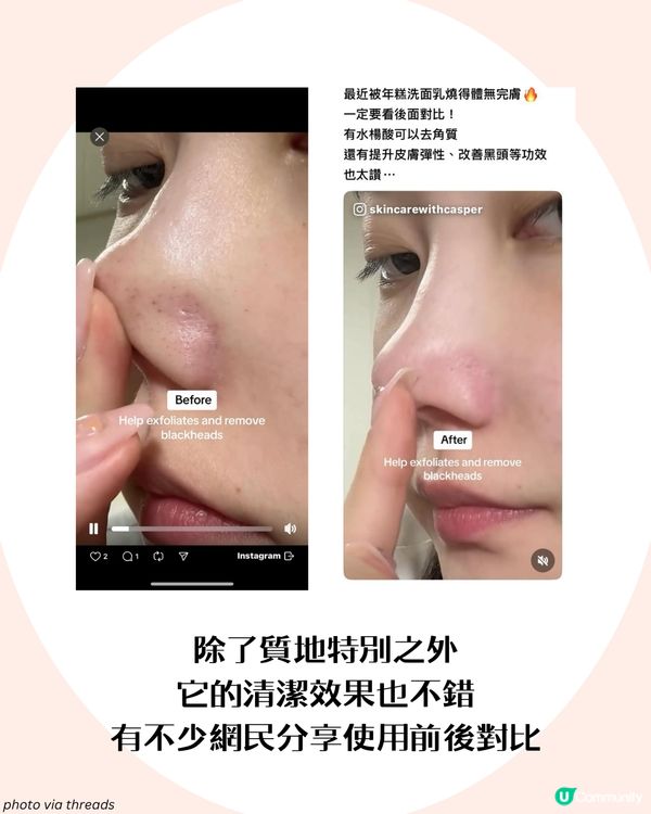 爆紅「年糕洗面乳」 全系列功效分析+適用膚質💦 附用後感