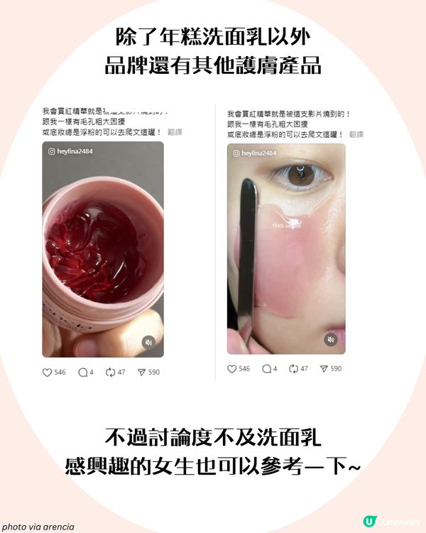 爆紅「年糕洗面乳」 全系列功效分析+適用膚質💦 附用後感