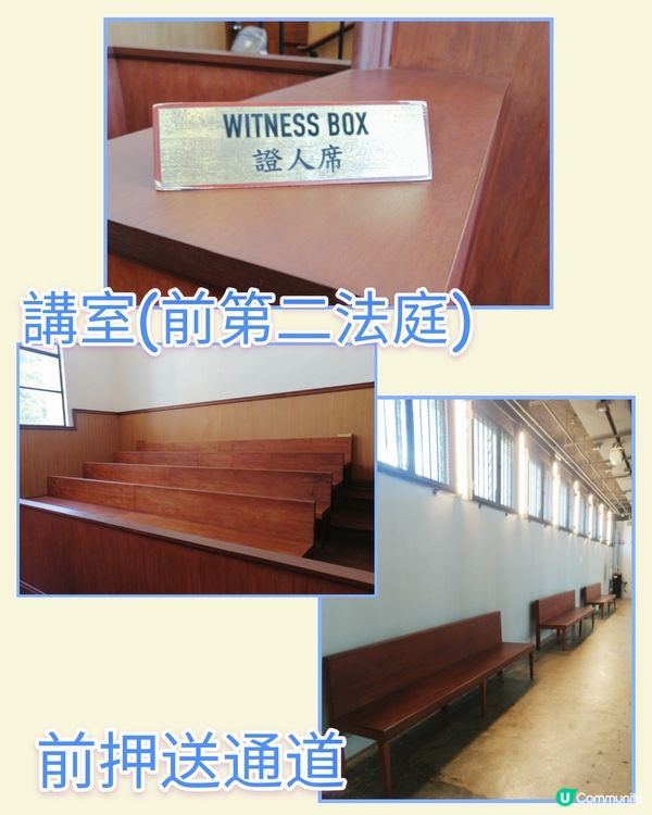 前粉嶺裁判法院 - 濃厚影視氛圍🎥🎬🎞