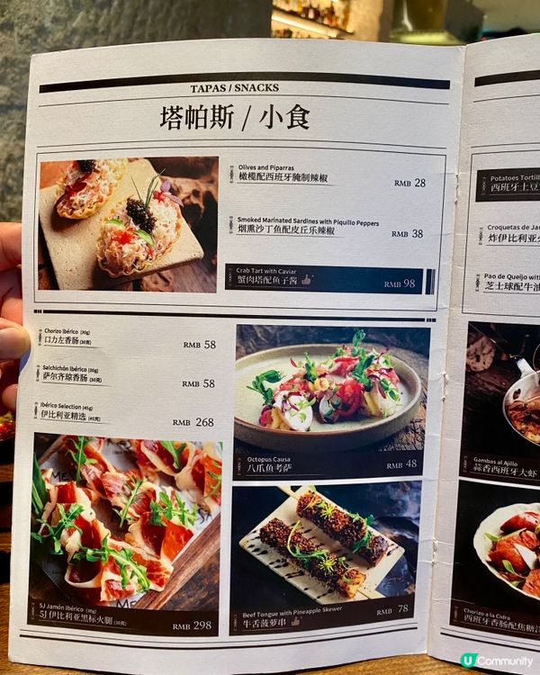 ✨深圳🇨🇳-⚠️💬這樣的西巴牙菜喜歡嗎⁉️💢竟它性價比低⁉️📣