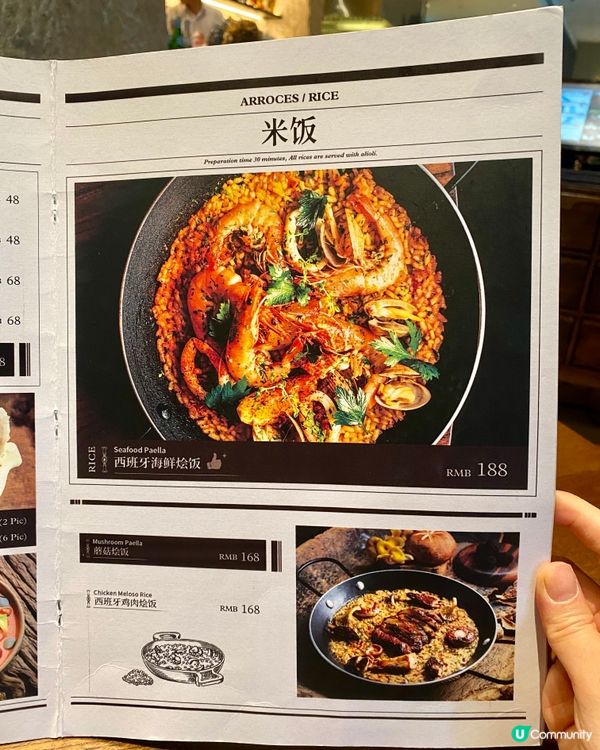 ✨深圳🇨🇳-⚠️💬這樣的西巴牙菜喜歡嗎⁉️💢竟它性價比低⁉️📣