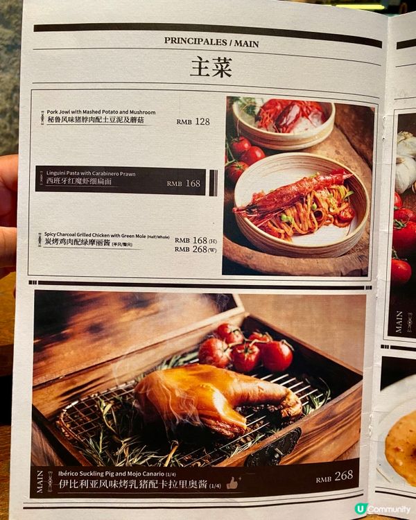 ✨深圳🇨🇳-⚠️💬這樣的西巴牙菜喜歡嗎⁉️💢竟它性價比低⁉️📣