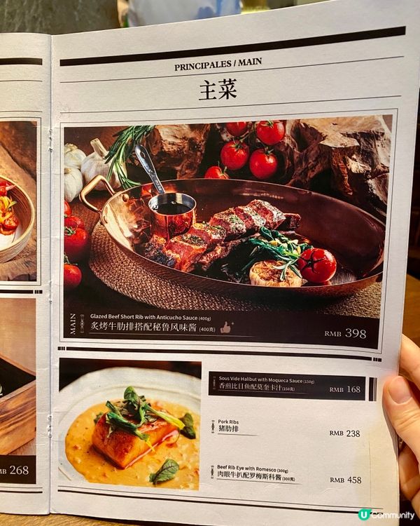 ✨深圳🇨🇳-⚠️💬這樣的西巴牙菜喜歡嗎⁉️💢竟它性價比低⁉️📣