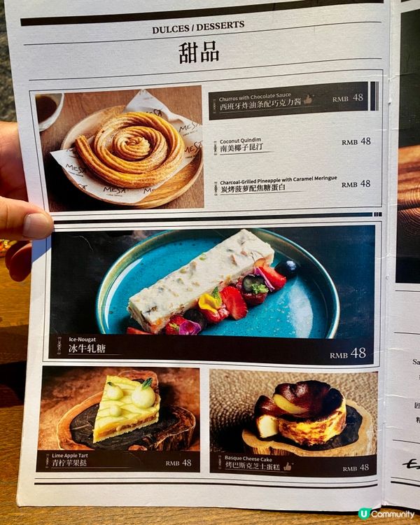 ✨深圳🇨🇳-⚠️💬這樣的西巴牙菜喜歡嗎⁉️💢竟它性價比低⁉️📣