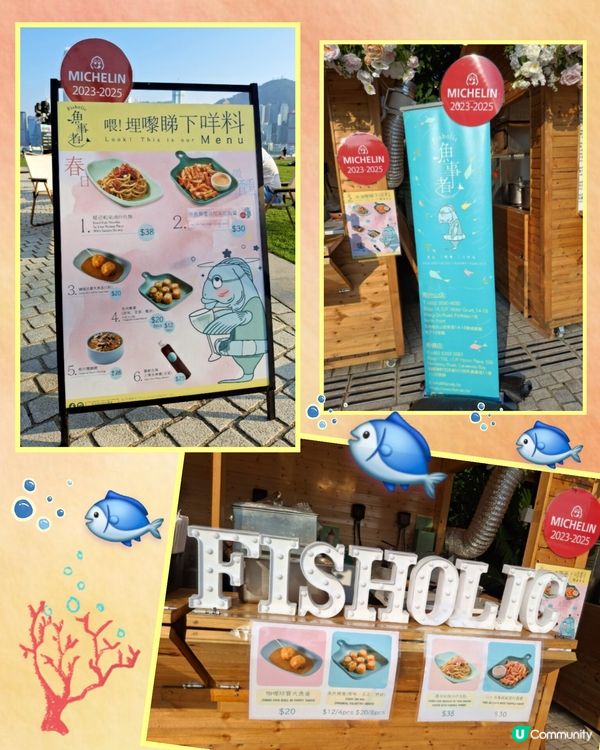 Chill級享受☺️🤗。慢活寫意😄。西九龍藝術公園草坪