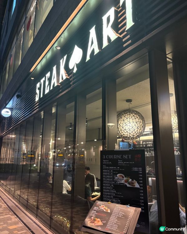 🥰食過返唔到轉頭嘅熟成牛肉😍 高質素牛肉真係冇得呃🤤