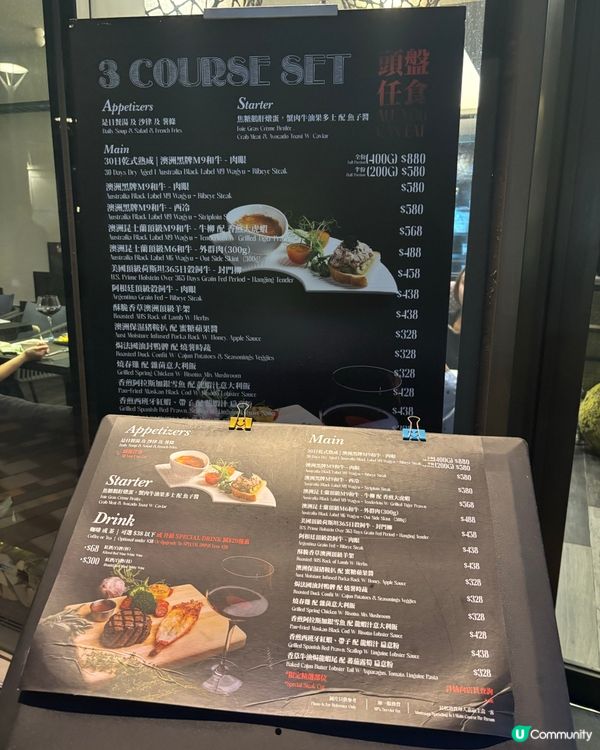 🥰食過返唔到轉頭嘅熟成牛肉😍 高質素牛肉真係冇得呃🤤