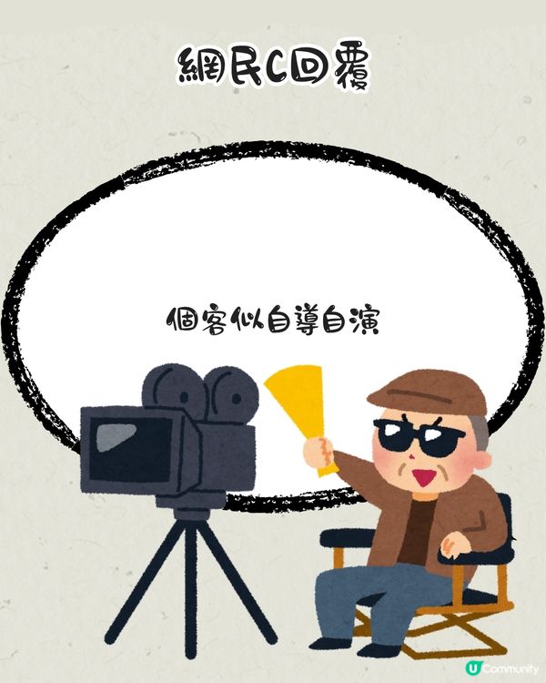 紋身師收訊息被客人女友狂數「姣婆」⁉️網民：係唔係自導自演？