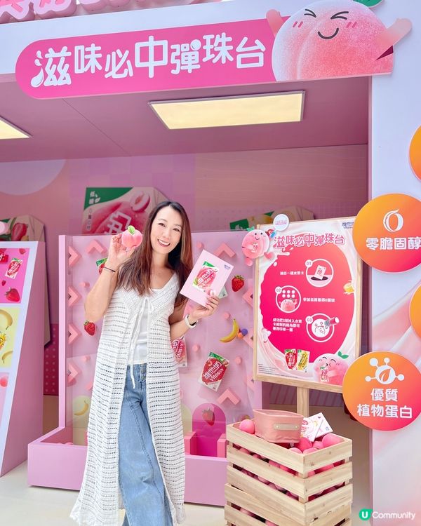 🍑 桃仔咁得意，你都嚟玩啦～🤩