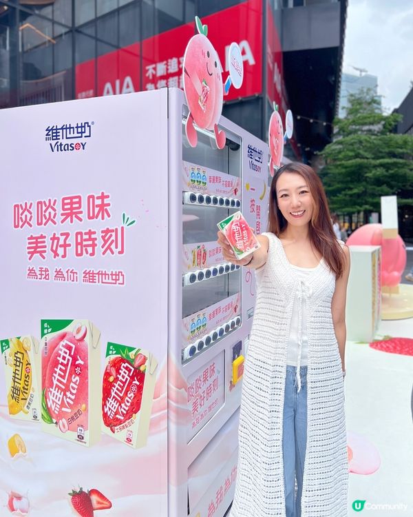 🍑 桃仔咁得意，你都嚟玩啦～🤩