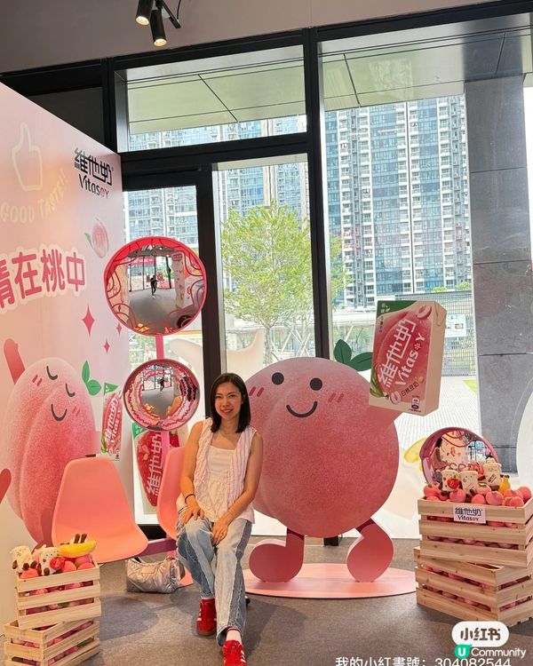 🍑維他奶桃仔帶你玩轉果味滋旅！🤩