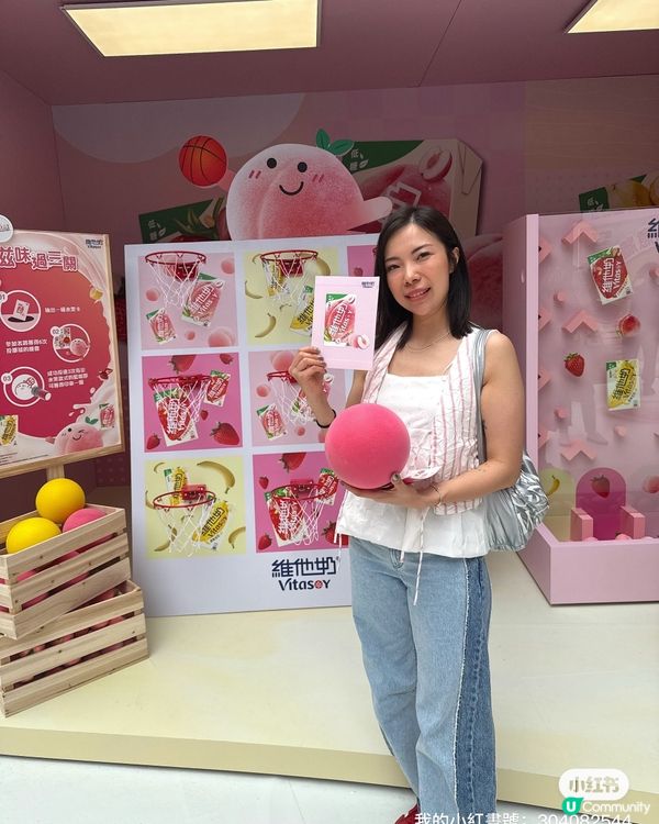 🍑維他奶桃仔帶你玩轉果味滋旅！🤩