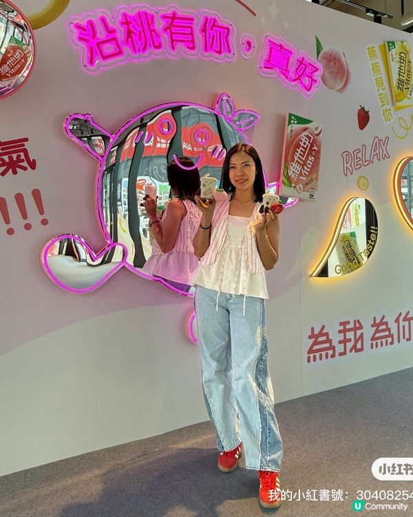 🍑維他奶桃仔帶你玩轉果味滋旅！🤩