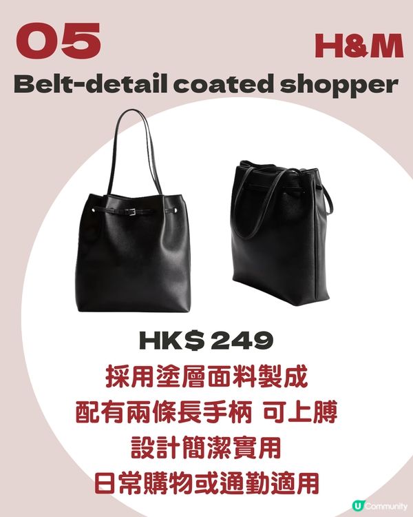 8款小資女返工返學大袋推薦 百搭實用！最平$179入手