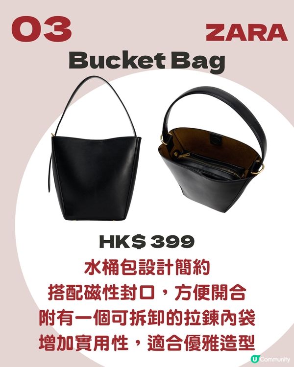 8款小資女返工返學大袋推薦 百搭實用！最平$179入手