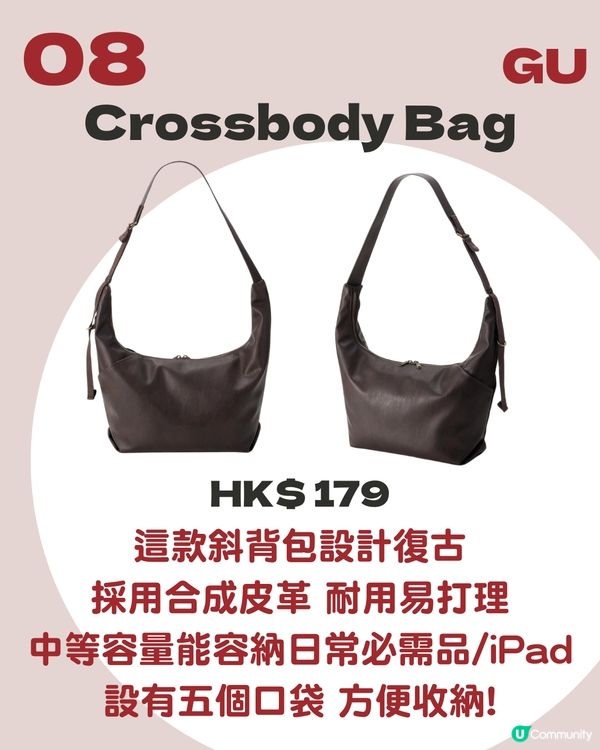 8款小資女返工返學大袋推薦 百搭實用！最平$179入手