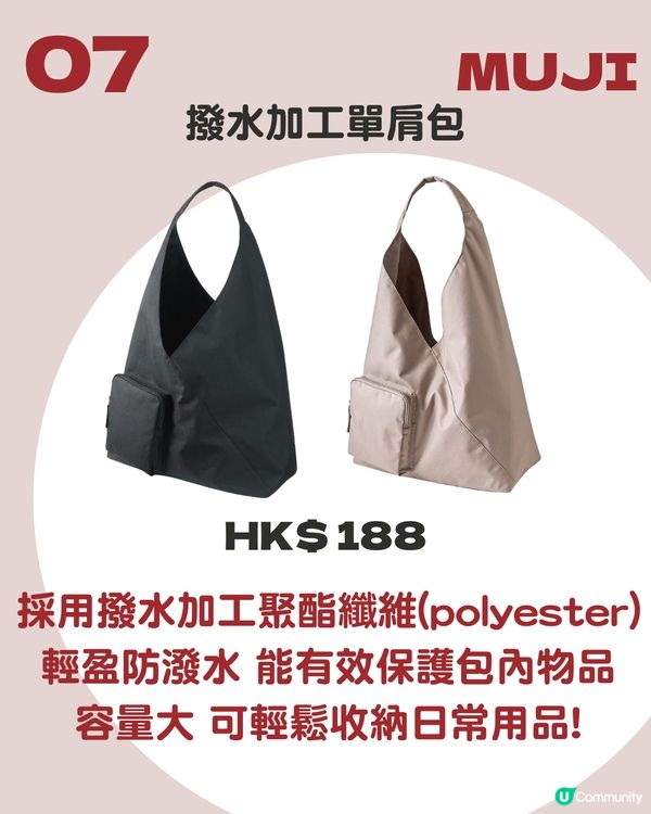 8款小資女返工返學大袋推薦 百搭實用！最平$179入手