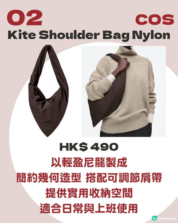 8款小資女返工返學大袋推薦 百搭實用！最平$179入手