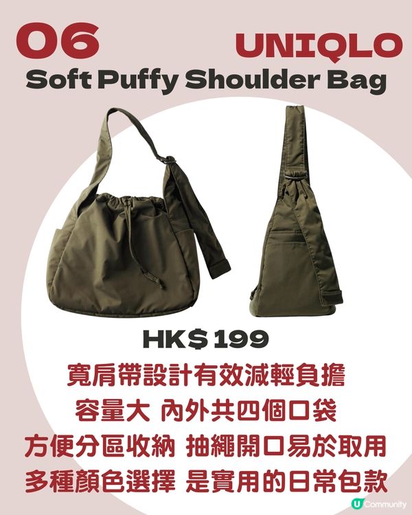 8款小資女返工返學大袋推薦 百搭實用！最平$179入手