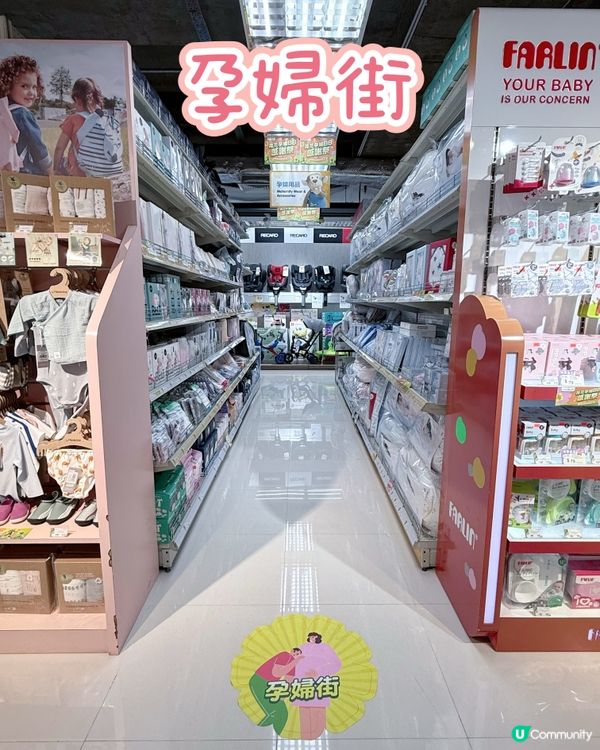 【荷花孕婦BB感謝祭 2025】準爸媽們注意啦👶🏻🎉