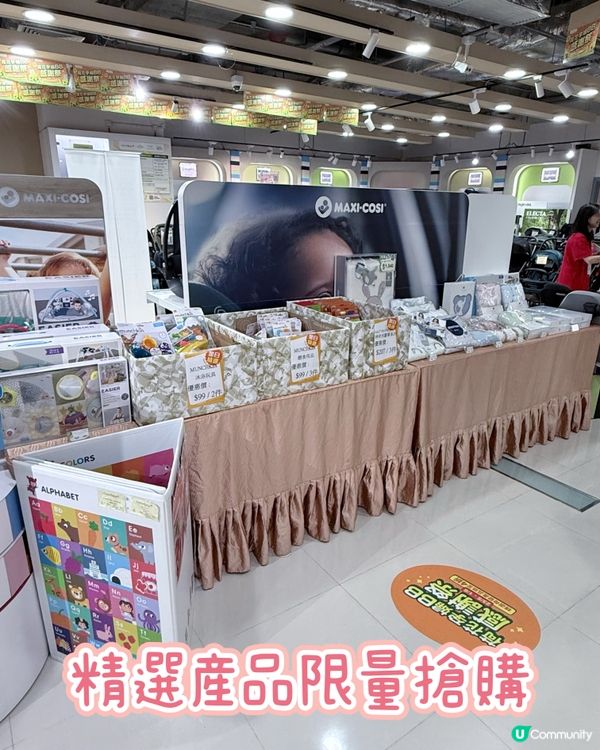 【荷花孕婦BB感謝祭 2025】準爸媽們注意啦👶🏻🎉