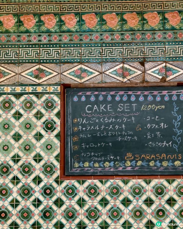 京都大眾澡堂改建成的cafe