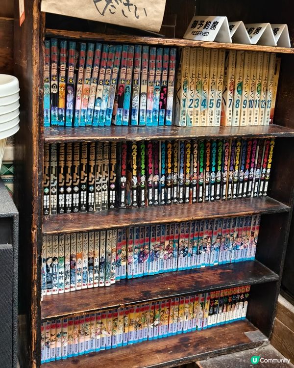 京都大眾澡堂改建成的cafe