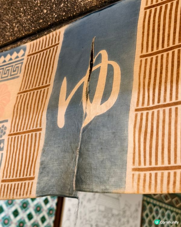 京都大眾澡堂改建成的cafe