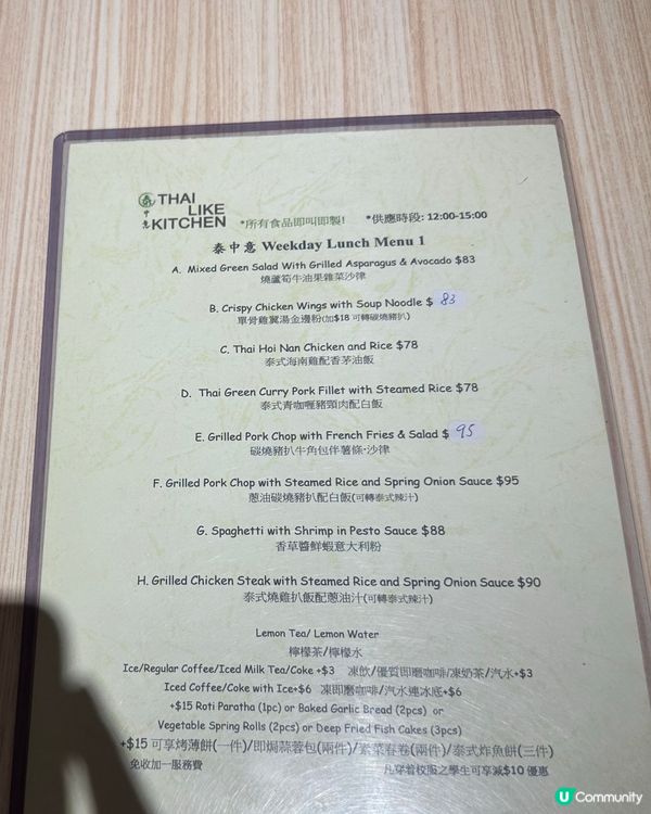 大圍隱世泰國菜 🌴  人情味滿滿！