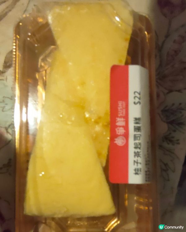 📢8折優惠！柚子茶起司蛋糕🍰抵到喊！🤩