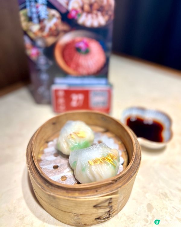 觀塘❣︎淥鼎記❣︎