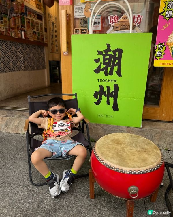 潮汕2日1夜之旅 🚄 食住玩樣樣齊 🤤 上集