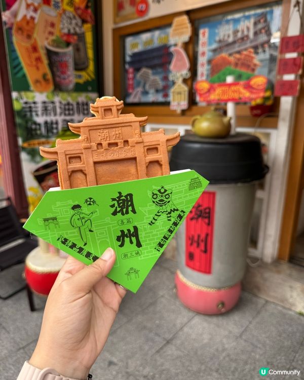 潮汕2日1夜之旅 🚄 食住玩樣樣齊 🤤 上集