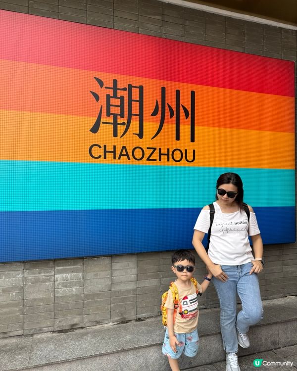 潮汕2日1夜之旅 🚄 食住玩樣樣齊 🤤 上集