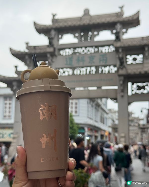 潮汕2日1夜之旅 🚄 食住玩樣樣齊 🤤 上集