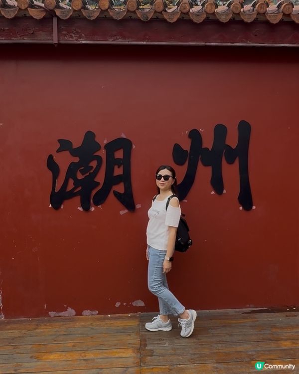 潮汕2日1夜之旅 🚄 食住玩樣樣齊 🤤 上集