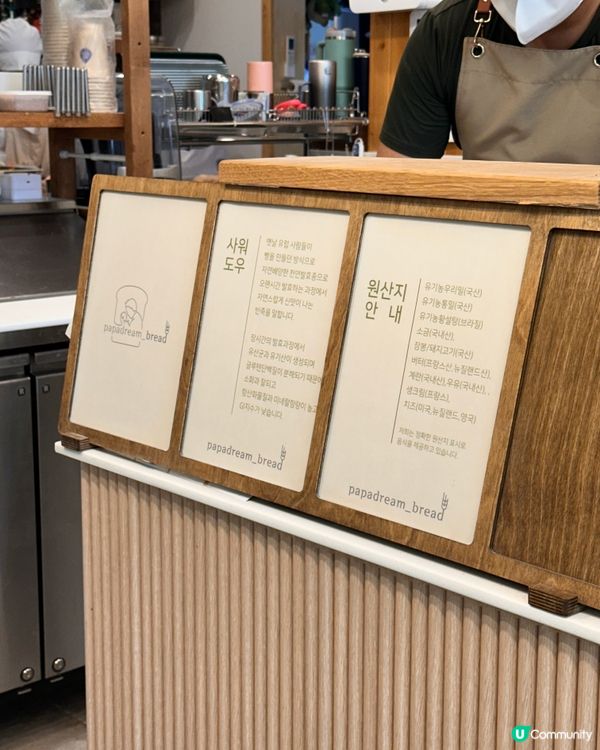 🇰🇷光州麵包店推薦‼️我超中意嘅天然健康麵包店‼️