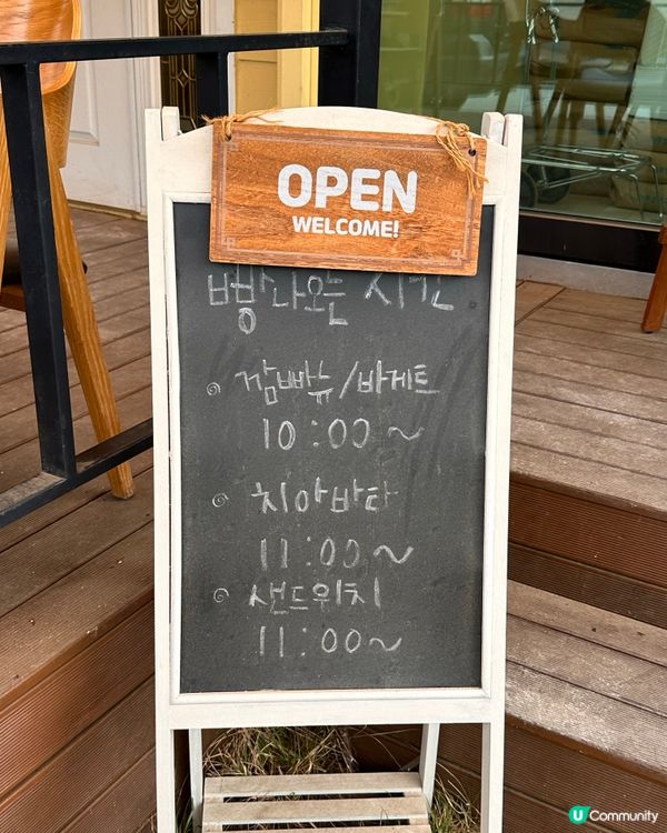 🇰🇷光州麵包店推薦‼️我超中意嘅天然健康麵包店‼️