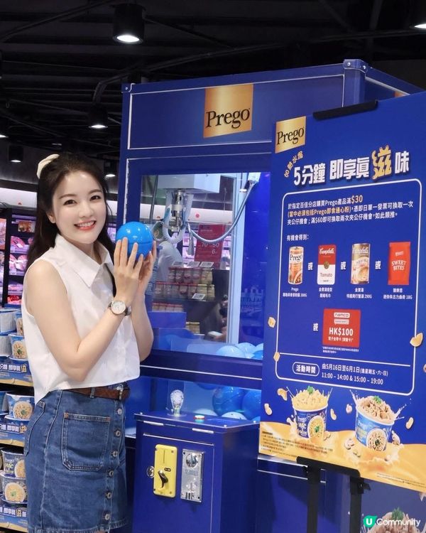 百佳夾公仔🤩 食通粉換獎品！