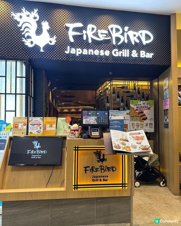 東薈城超有驚喜的居酒屋