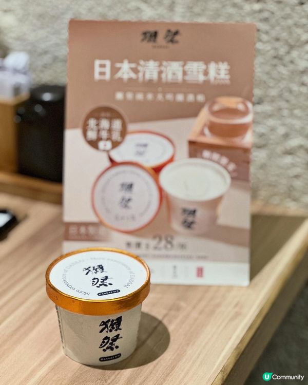 東薈城超有驚喜的居酒屋