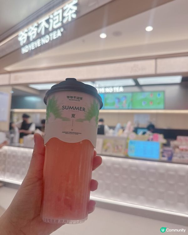 皇庭廣場新茶飲 🍵  爺爺不泡茶  貓狗仔造型超可愛 🐶🐱